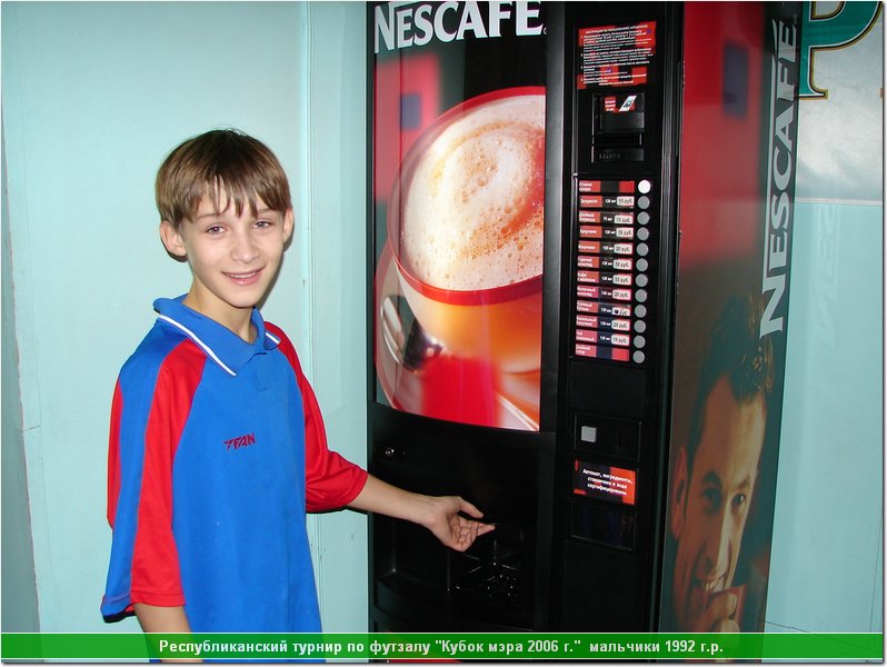 cup06_9240.JPG