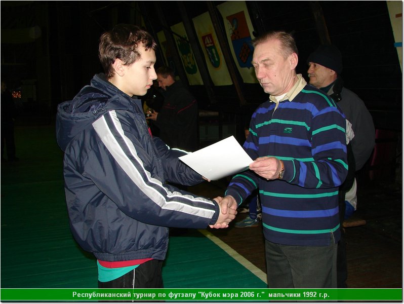 cup06_9249.JPG