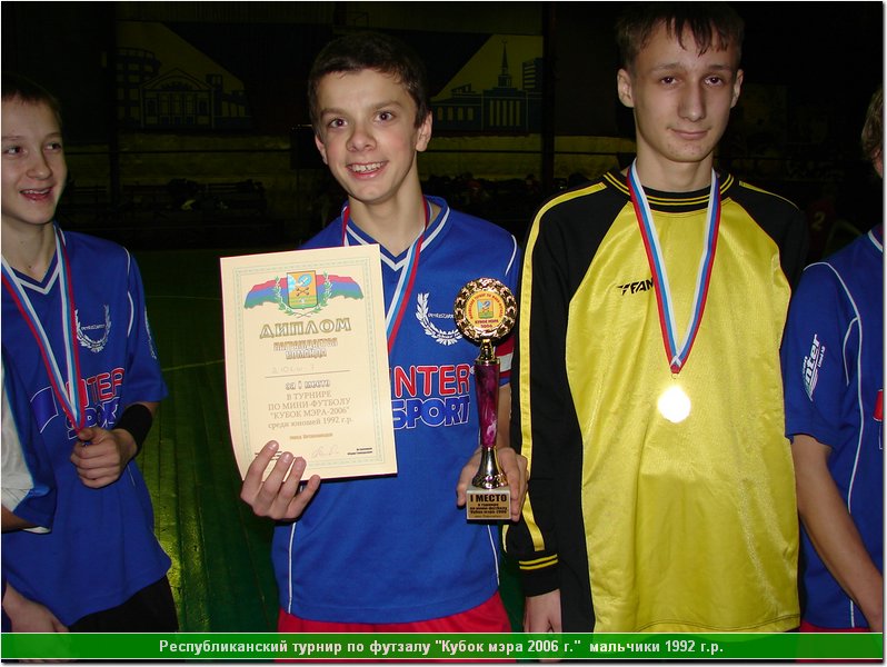 cup06_9254.JPG
