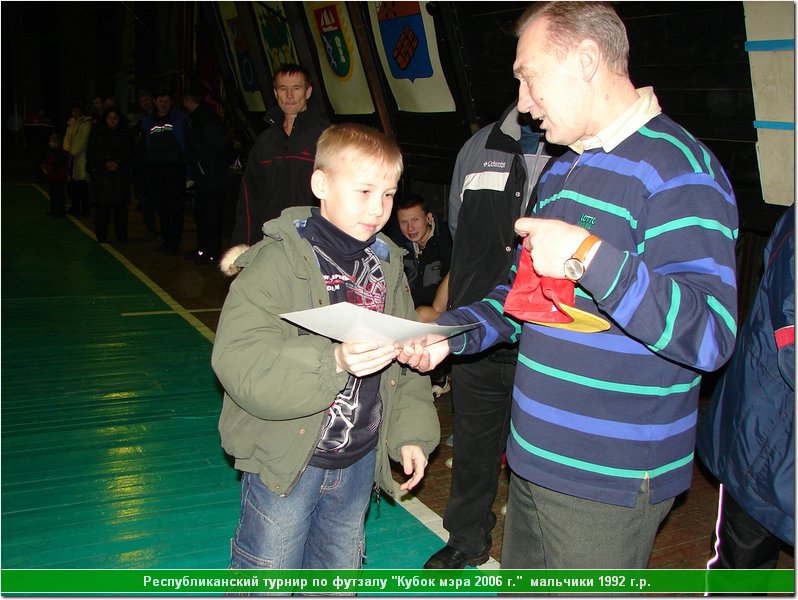 cup06_9255.JPG