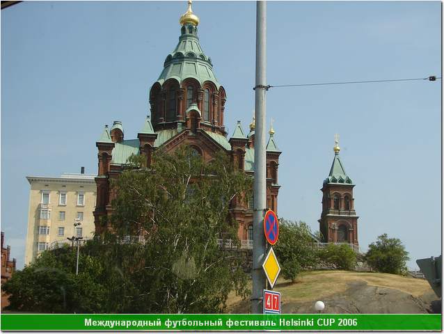 hel_06_009.JPG