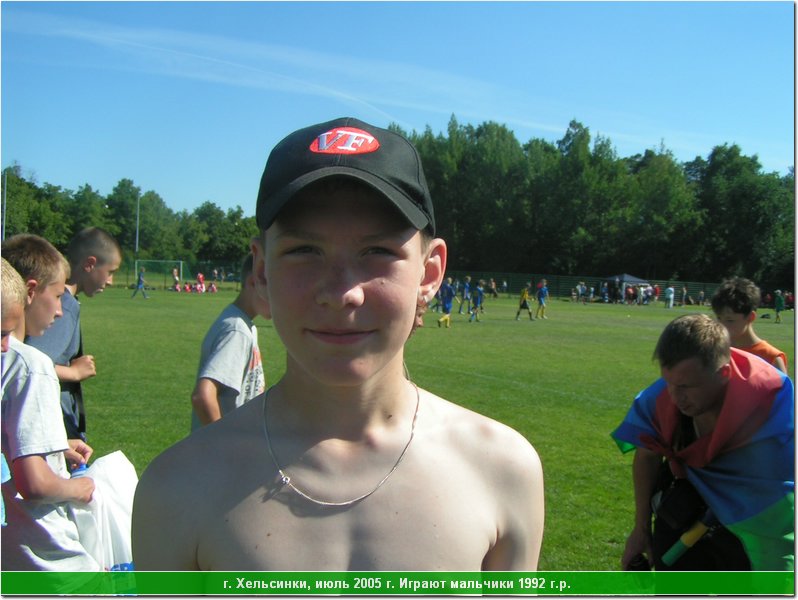 hel_1992_02.JPG