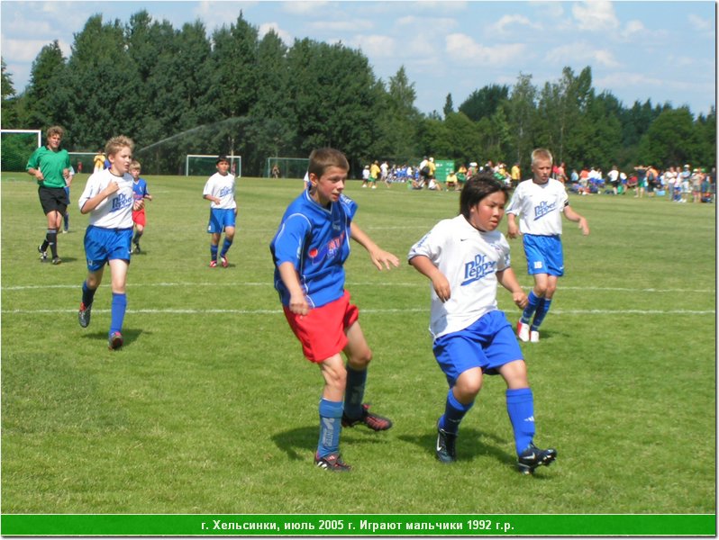 hel_1992_13.JPG