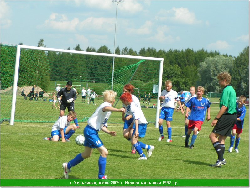 hel_1992_16.JPG