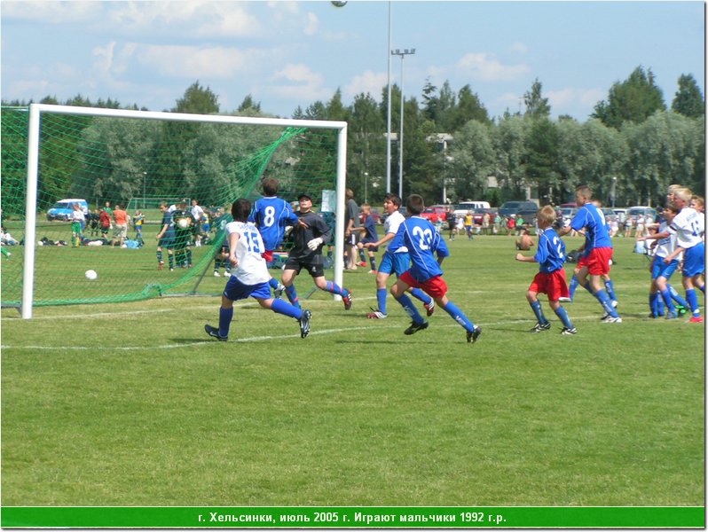 hel_1992_18.JPG
