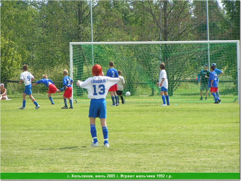 hel_1992_19.JPG