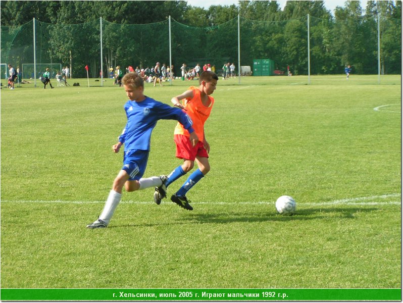 hel_1992_26.JPG