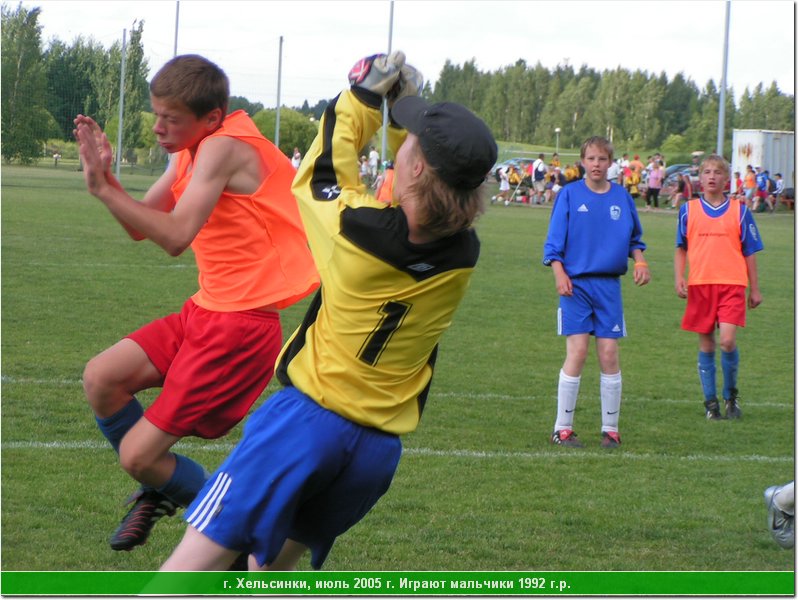 hel_1992_27.JPG