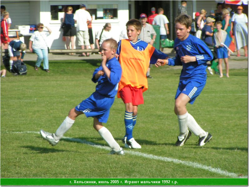 hel_1992_32.JPG