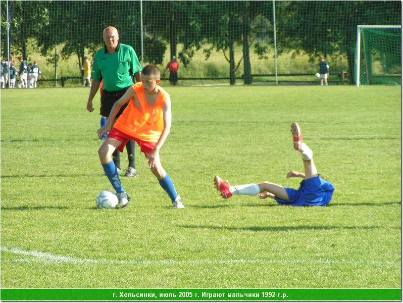 hel_1992_33.JPG