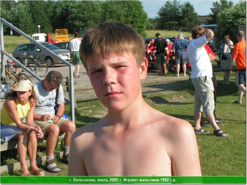 hel_1992_38.JPG