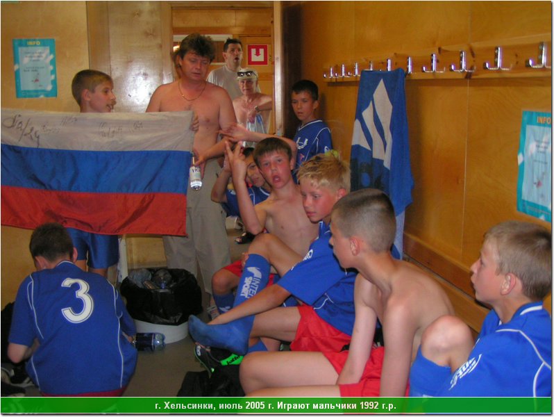hel_1992_40.JPG