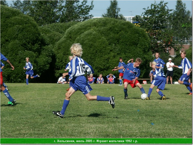 hel_1992_44.JPG