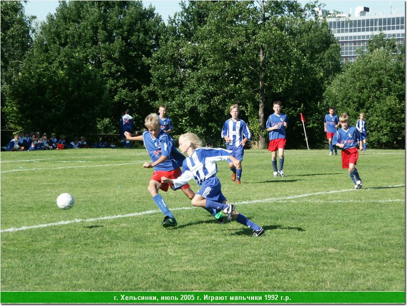 hel_1992_45.JPG