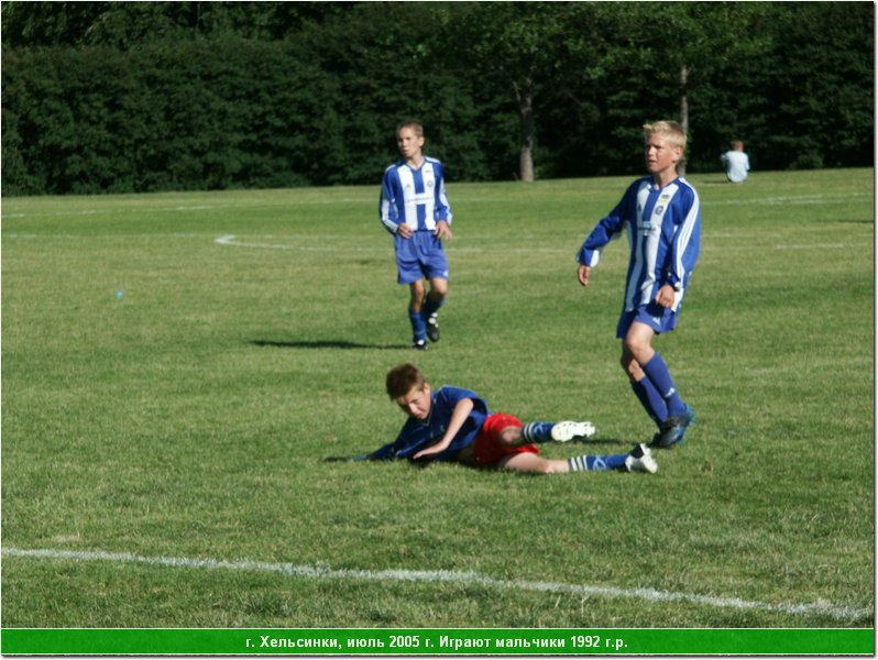 hel_1992_46.JPG