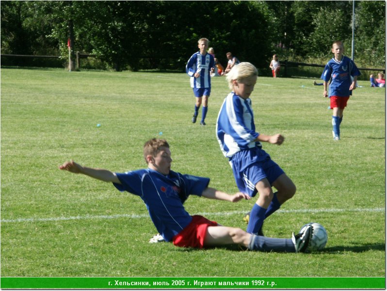 hel_1992_55.JPG