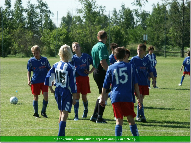 hel_1992_61.JPG