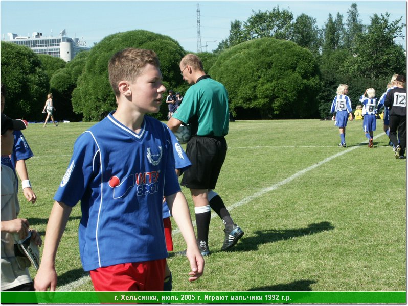 hel_1992_68.JPG