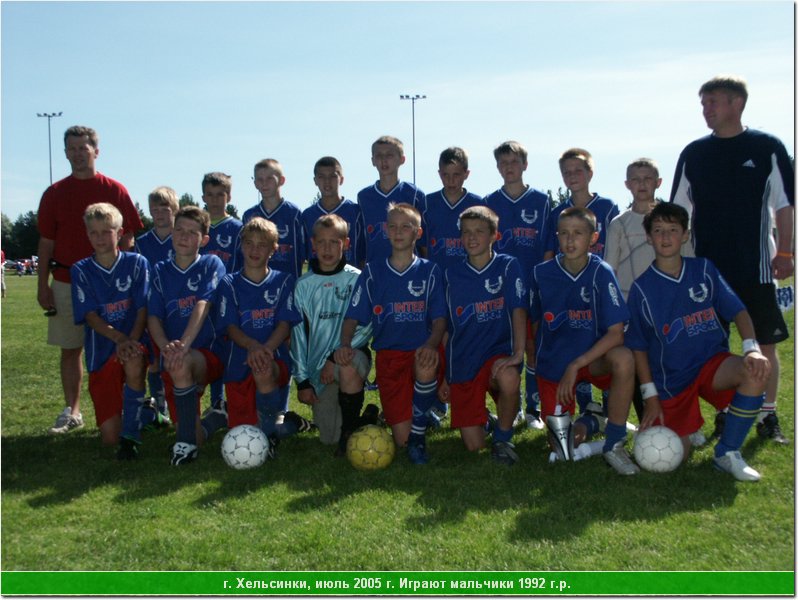 hel_1992_75.JPG