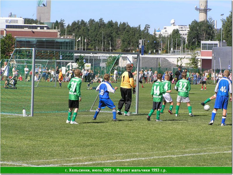 hel_1993_037.JPG