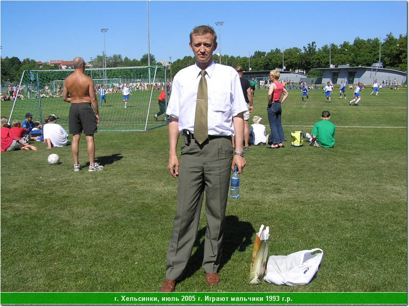 hel_1993_038.JPG