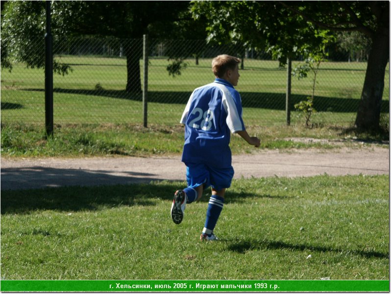 hel_1993_056.JPG