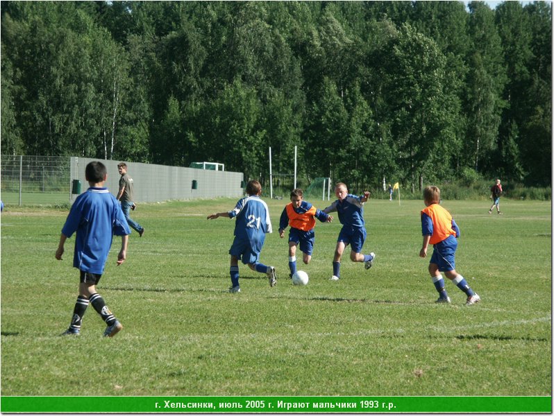 hel_1993_059.JPG