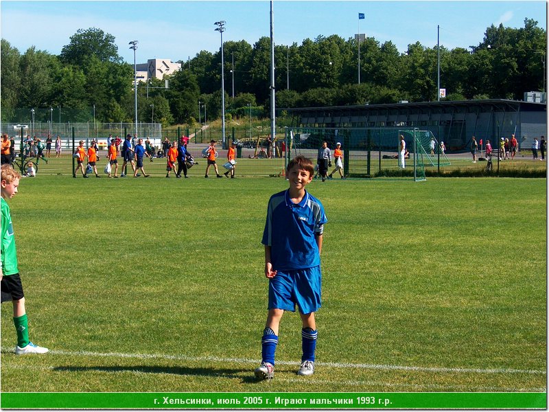 hel_1993_067.JPG