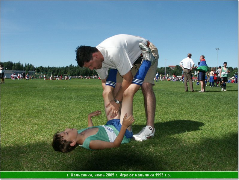 hel_1993_089.JPG