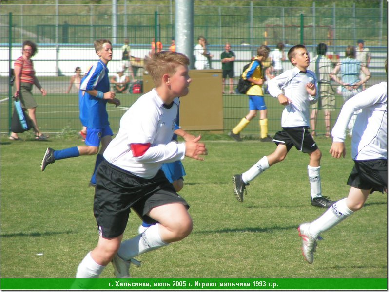 hel_1993_115.JPG