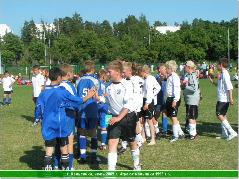 hel_1993_124.JPG
