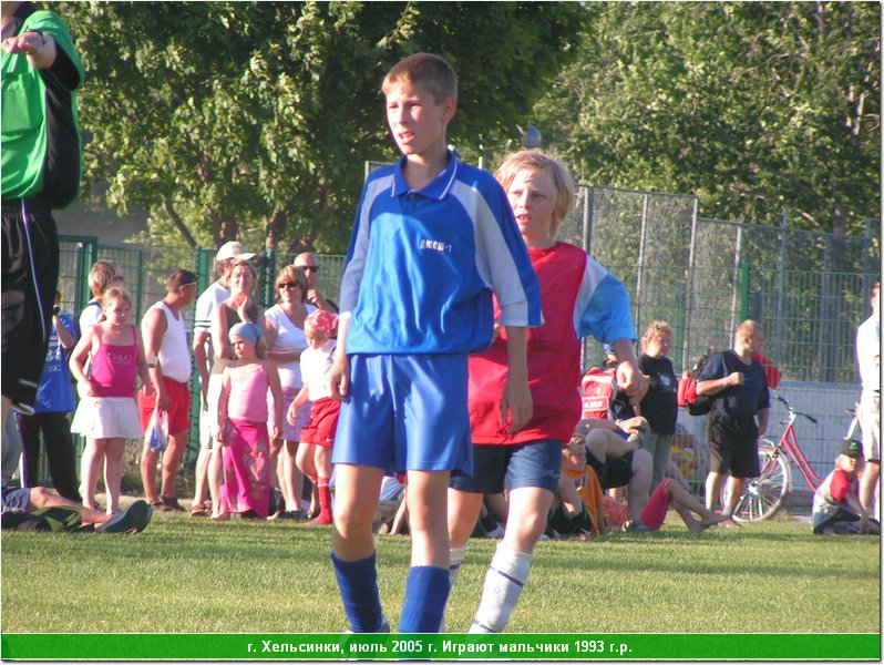 hel_1993_135.JPG