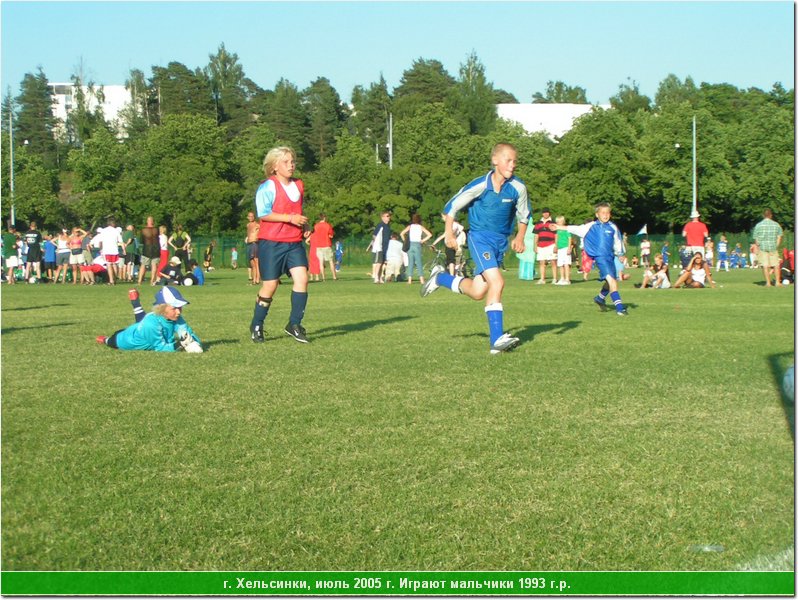 hel_1993_143.JPG