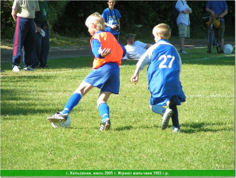hel_1993_172.JPG