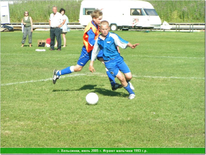 hel_1993_178.JPG
