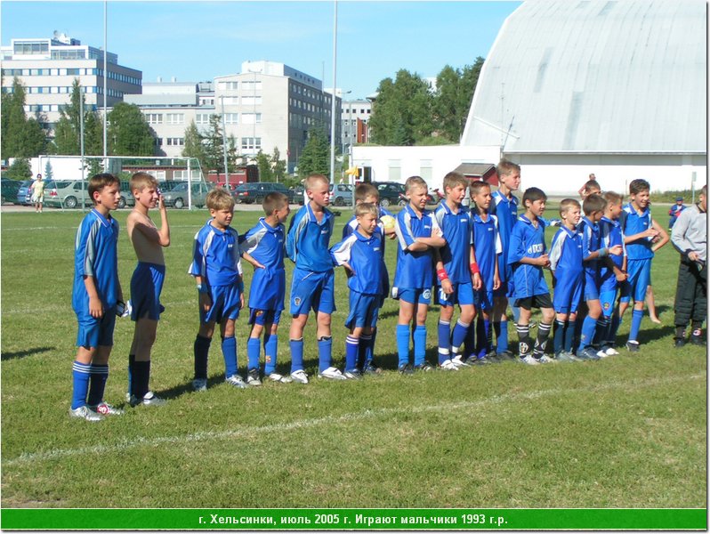 hel_1993_180.JPG