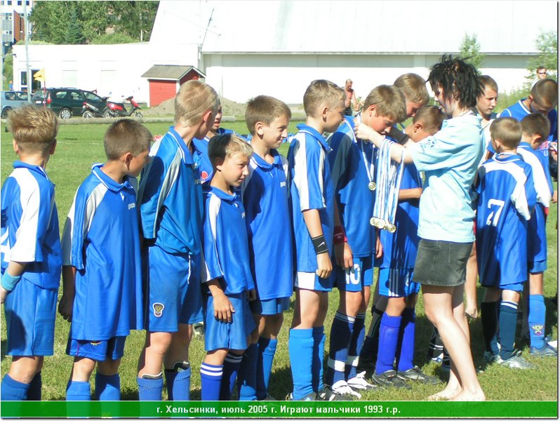 hel_1993_181.JPG