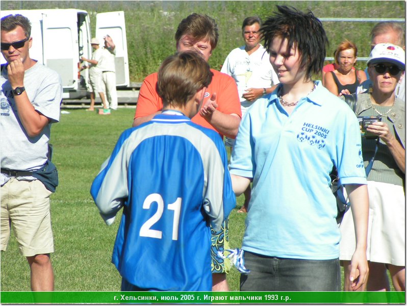 hel_1993_183.JPG