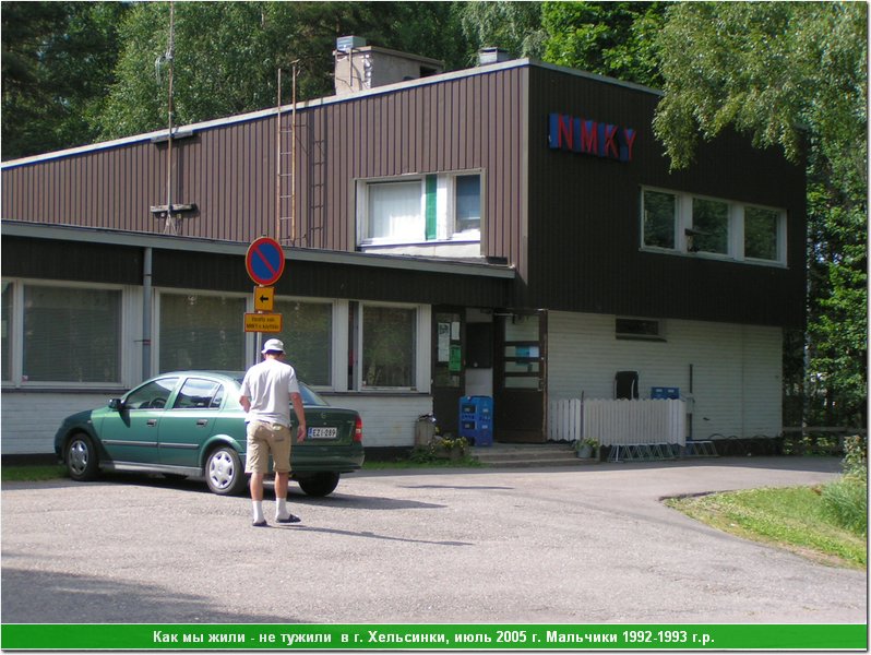hel_home_01.JPG