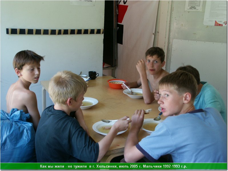 hel_home_29.JPG