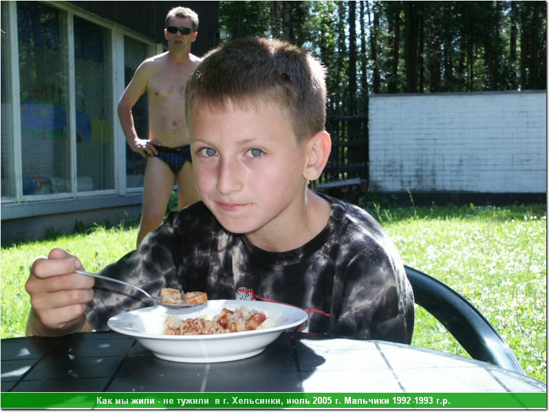 hel_home_51.JPG
