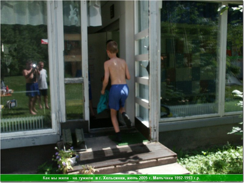 hel_home_52.JPG