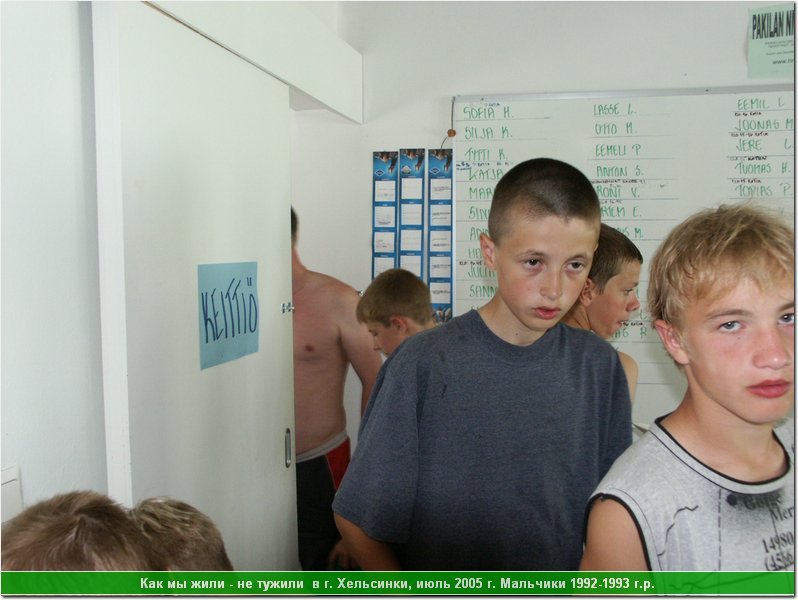 hel_home_53.JPG