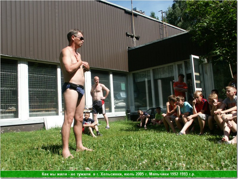 hel_home_66.JPG