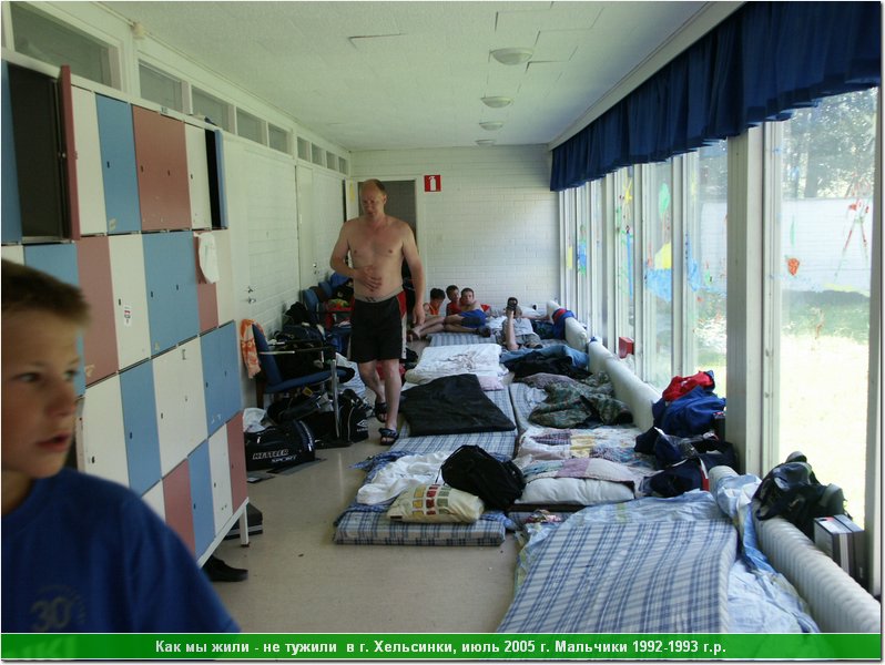 hel_home_68.JPG