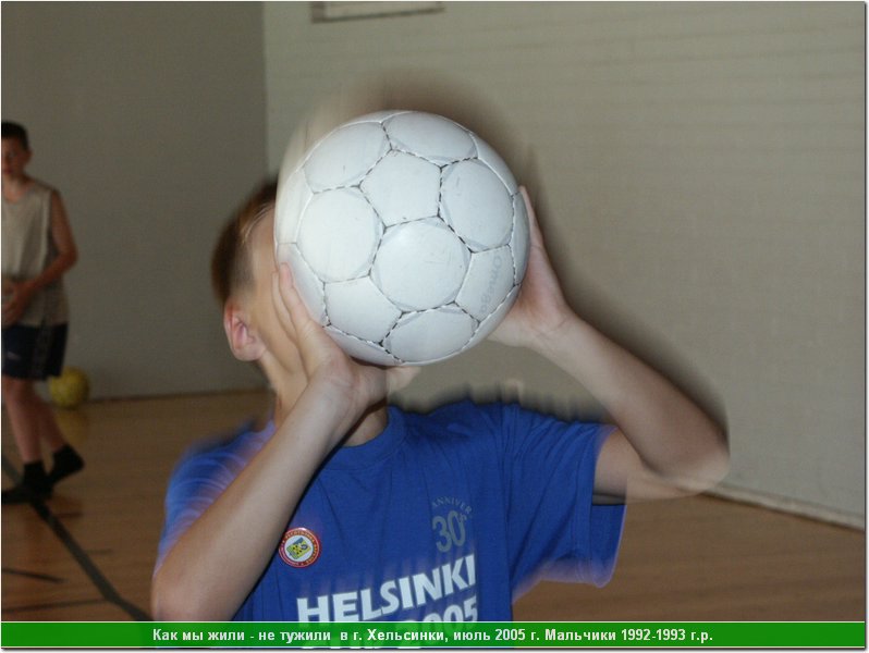hel_home_71.JPG