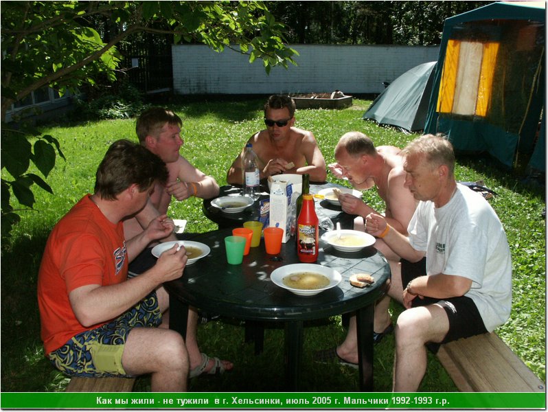 hel_home_73.JPG