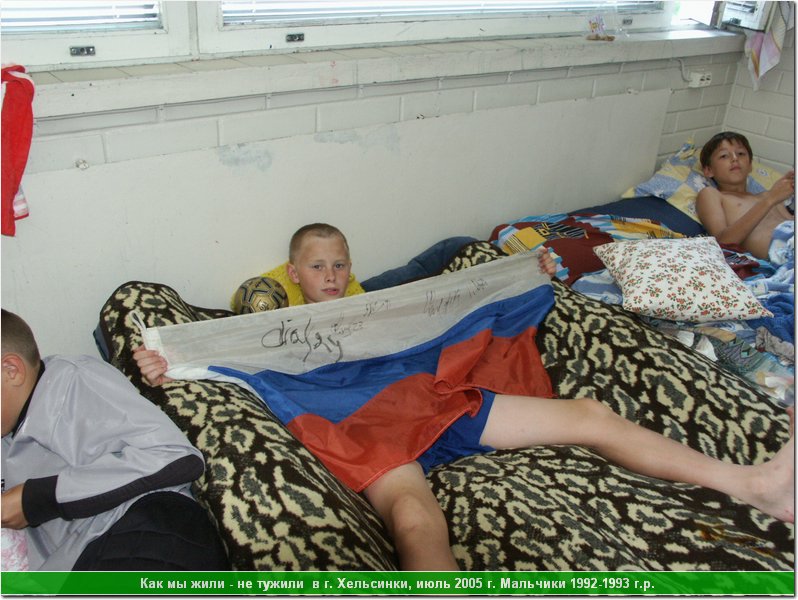 hel_home_78.JPG