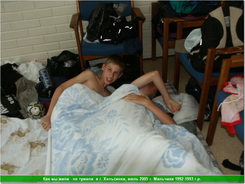 hel_home_79.JPG