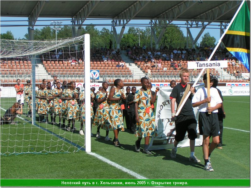 hel_open_07.JPG